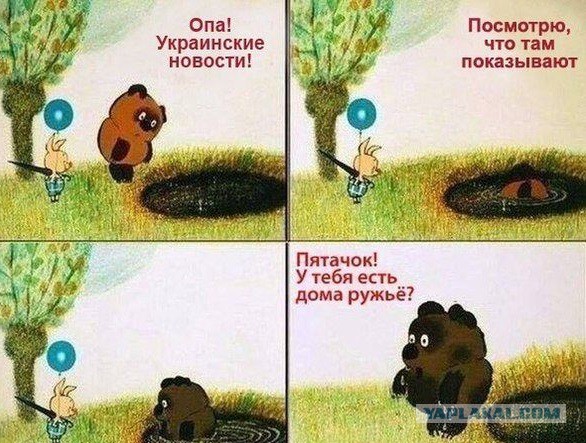 Вечерний Харьков.