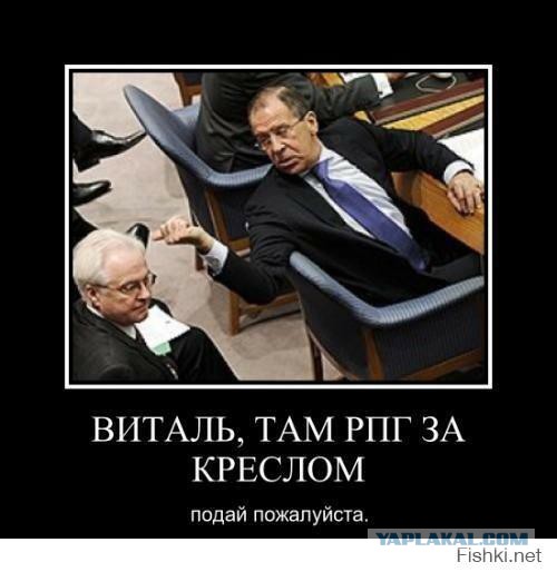 10 политических картинок часть 11
