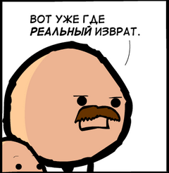 Растяжка!