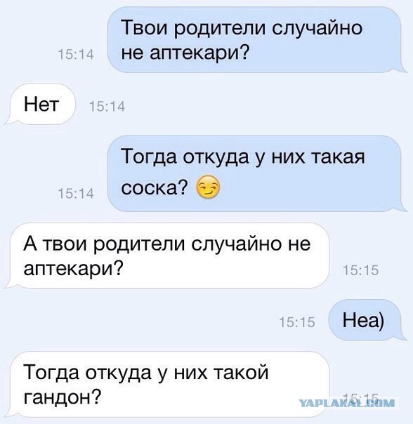 Картинки и приколы из соцсетей