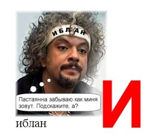 Новасти собственнага разлива