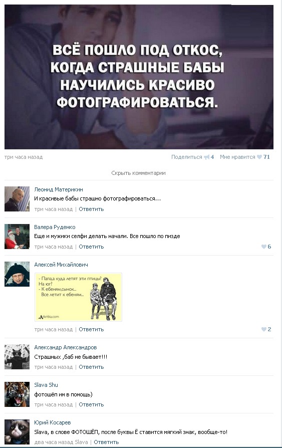 Ужасы и приколы из соцсетей 18+