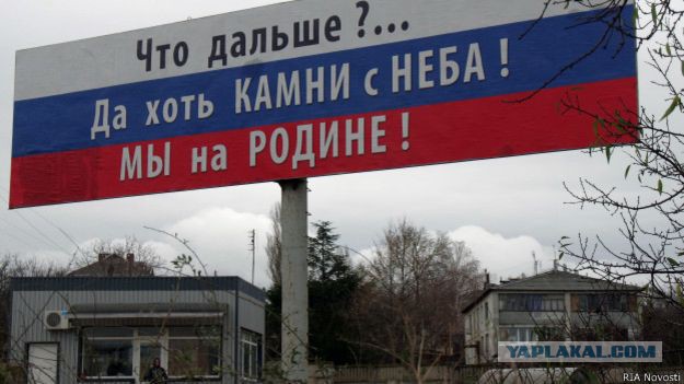 Севастополь: о людях и зарплатах