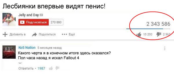 Смешные комментарии 17.04.2016