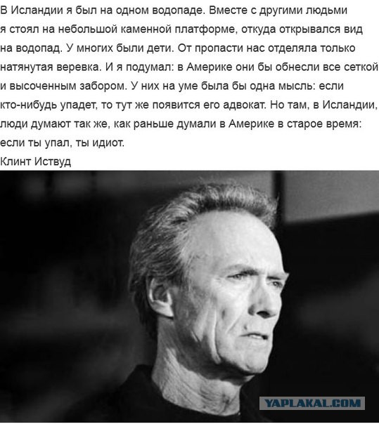 Что за люди эти ЛКН