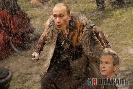 Фотожаба: Тарас Бульба на новый лад