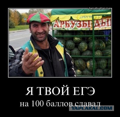 Ревность - страшная сила!