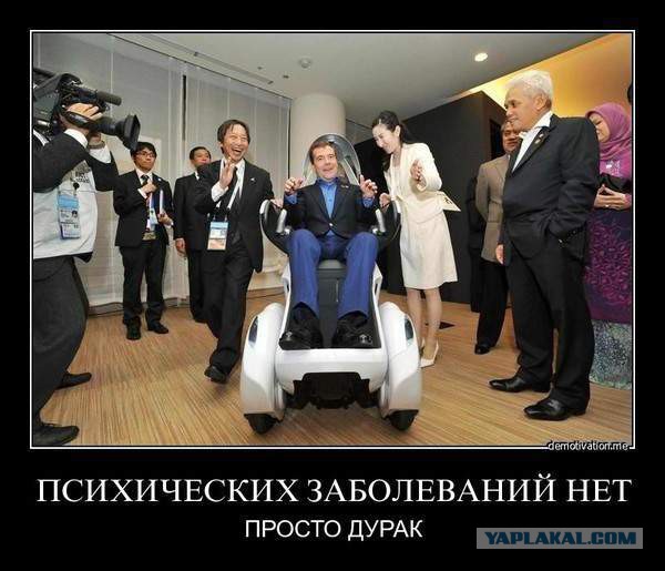 Медведев о низких зарплатах преподавателей