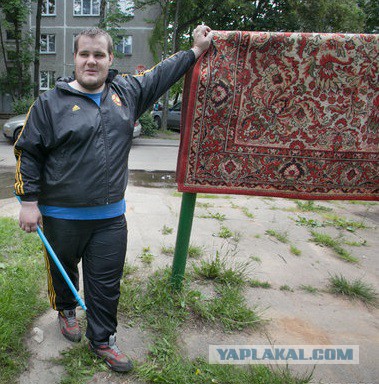 Повелительницы ковров