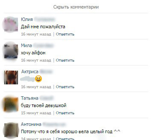 В мире животных