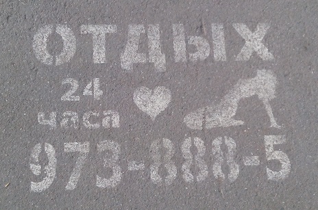 деньги за час