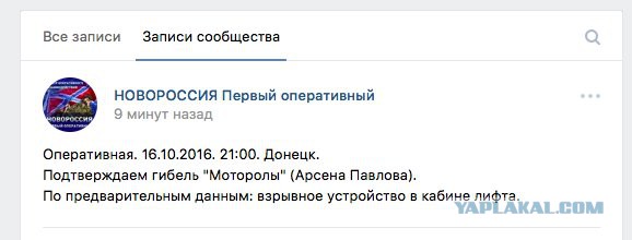 Моторолла присоединился к акции "Работайте, братья!