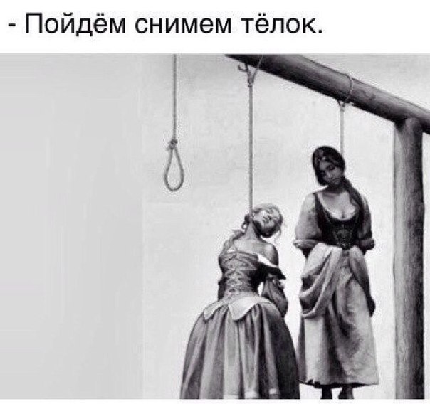 Юмор не для всех
