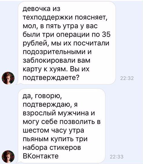 Ужасы и приколы из соцсетей 18+