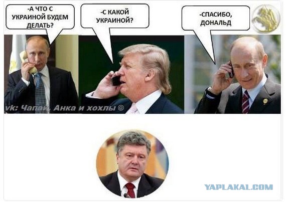 Стало известно, о чем час говорили Трамп и Путин (не видео!)