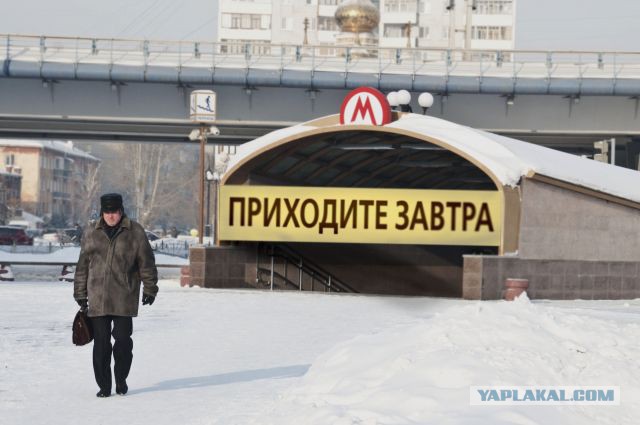 В нижегородском метро прошли съемки блокбастера по роману Лукьяненко