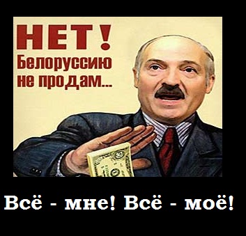 ВЦИОМ: почти 80% опрошенных россиян высказались за введение виз с Белоруссией