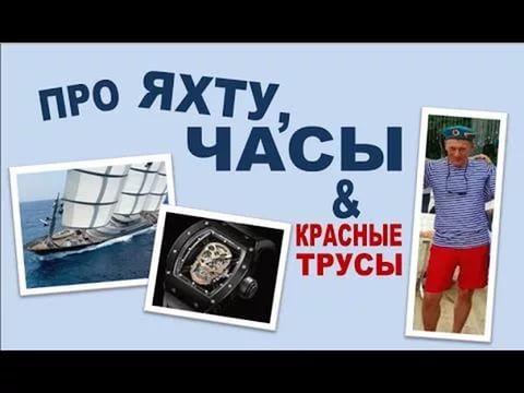 Достойная жизнь генерала Варчука: поместье за 200 млн и львёнок для дочери