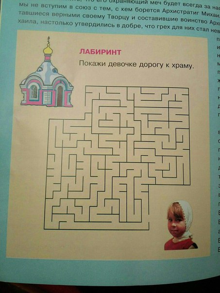 Картинки из мусорной корзинки 2
