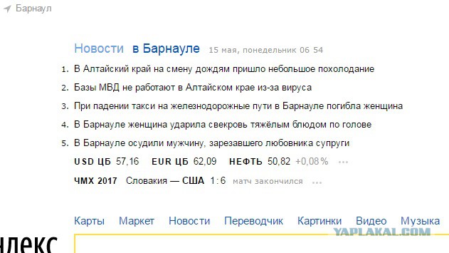 Удивительные снимки с российских просторов