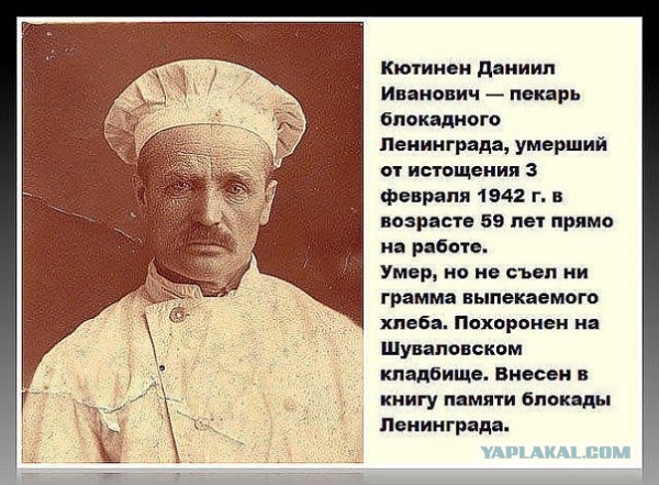 Детей кормили объедками в школе