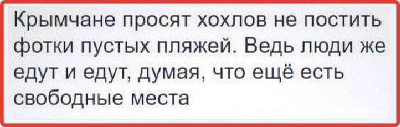 К вопросу о притеснении всего украинского в Севастополе