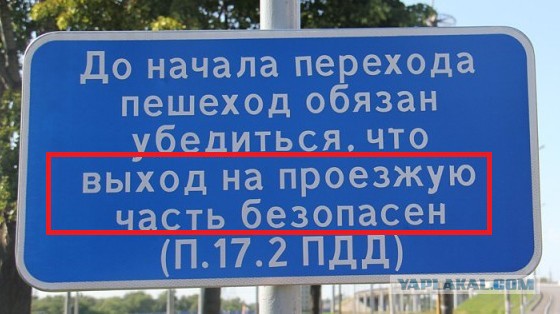 Хорошо Не случилось