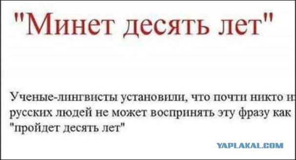 Немного деграданса - 7