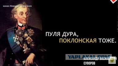 Поклонская собрала сто тысяч подписей против «Матильды»