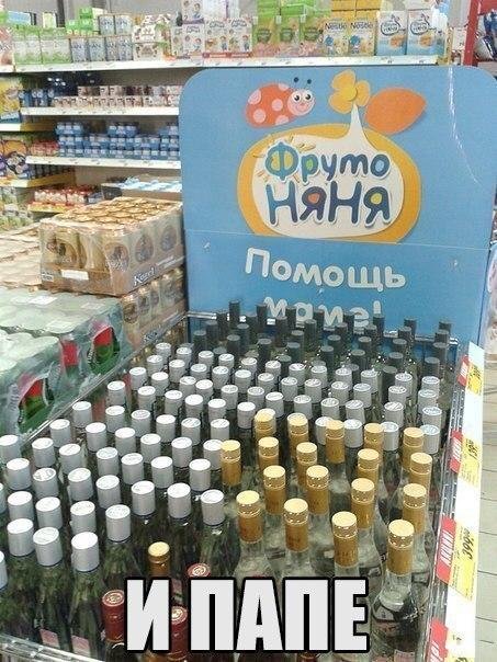Приколы в стиле "регресс"