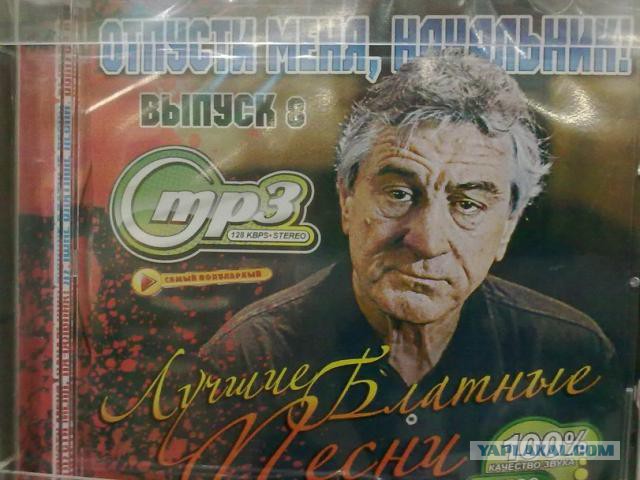 Самые "убойные" обложки виниловых пластинок конца 80-х - начала 90-х.