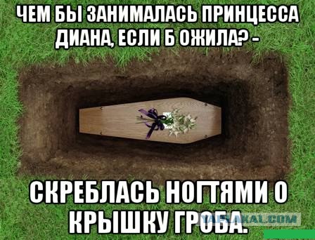 20 шуток от людей, чье чувство юмора черно как ночь