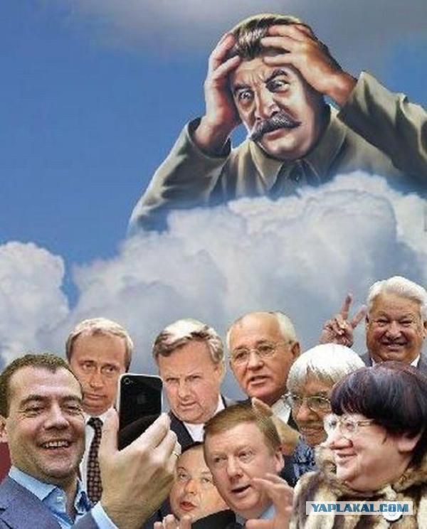 Ублюдки, версия 2017