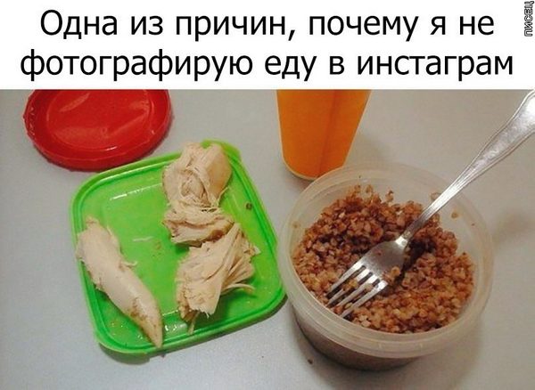 Подборка приколов на любой вкус!