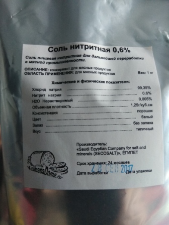 Колбасный FAQ. Делимся опытом, задаем вопросы, обсуждаем технологии.