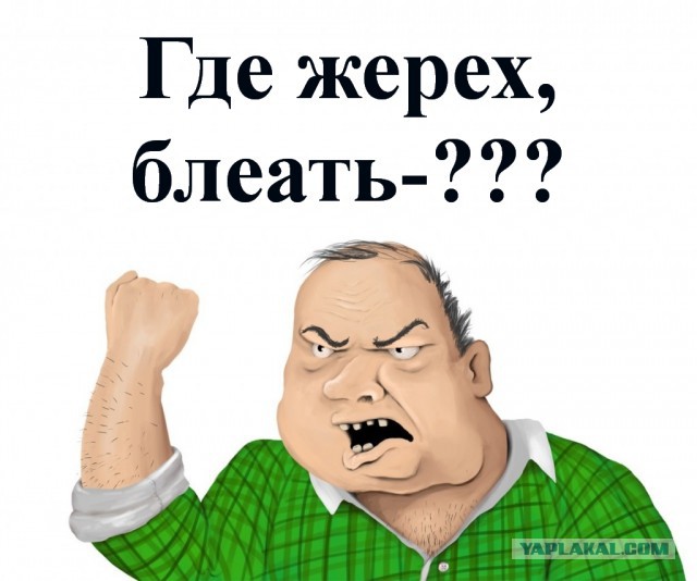 Закрытие сезона. Рыбалка