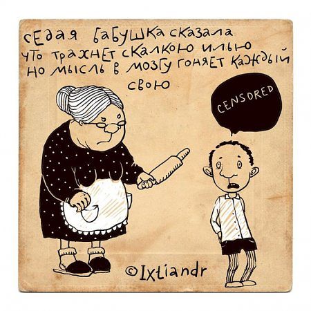 А вот и деградация подтянулась! Ныряем в омут с головой!
