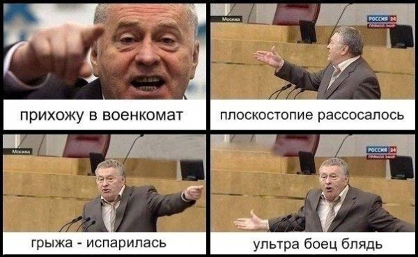 Как набирают в армию. История ненависти к системе