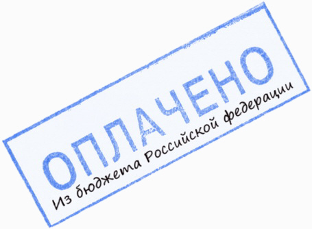 "Помощник Москвы" оштрафовал А116МР97 и А008МР197