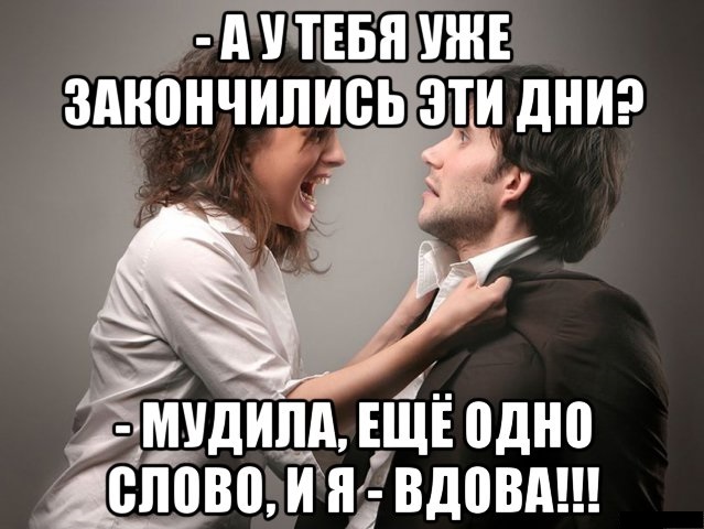 Открываю сундучок с тупежом