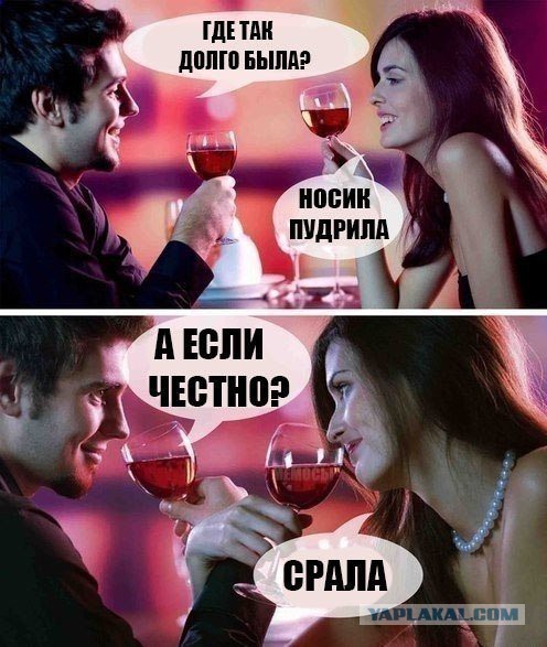 Нестандартный юмор