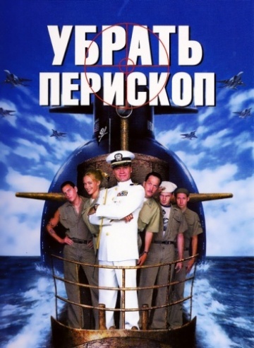 Наикрутейшие подлодки РФ по-киношному, и обидная арктическая реальность для подлодок США...