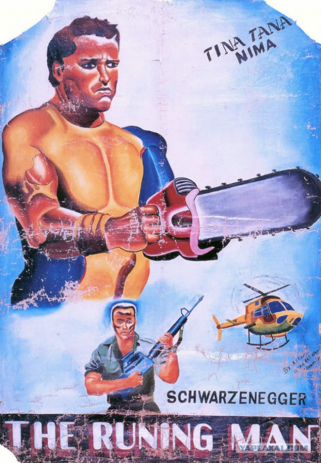 Постеры к фильмам на VHS