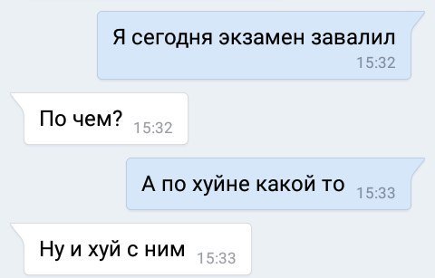 Нестандартный юмор