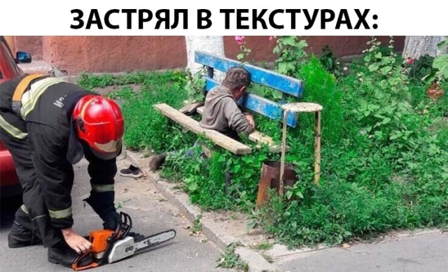 Нестандартный юмор