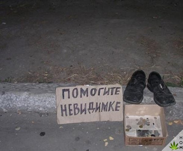 Прикольные надписи и объявления