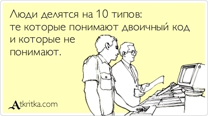 Механический двоичный счетчик