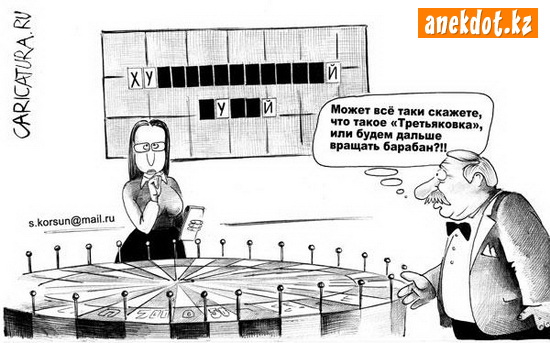 Немного странного юмора на вечер