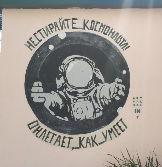 Прикольные надписи и объявления
