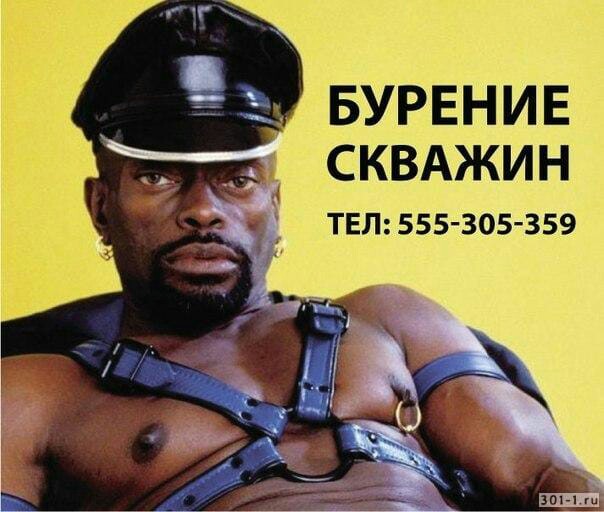 Что делать, если вам звонит реклама?